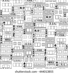 Hand drawn seamless pattern of Japanese box style houses with signs saying "Tokyo", "coffee house", sushi", "noodles", "welcome" etc. 