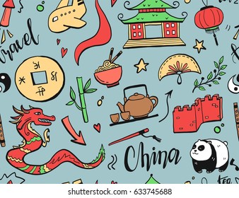 Hand drawn seamless pattern travel to China with chinese dragon, tea, lantern, architecture, asian food, golden coin, wall and other traditional symbols. Cartoon sketch style. Vector illustration. 