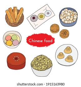 Hand drawn set of Chinese cuisine with noodle, mapo tofu, niangao, dumplings, tangyuan, hee pan, youtiao, mooncake. Design element for menu cafe, bistro, restaurant, bakery and packaging.  Vector 