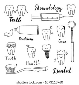 Hand drawn set of dental, orthodontics elements: tooth, dentist tools, toothpaste. Vector illustration for dental clinic services, stomatology, dentistry, orthodontics, oral health care. 