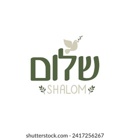 Hand Drawn Shalom Calligraphy Text Vector Design.