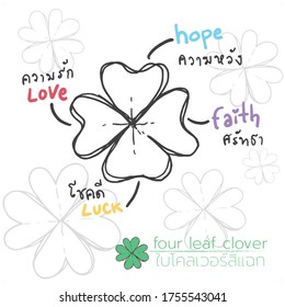 hand drawn shamrock clover leaves, green , black and white four leaf clovers. vector illustration. pattern design. lucky and success symbols