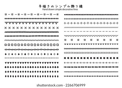Hand drawn simple decorative lines set ,vector