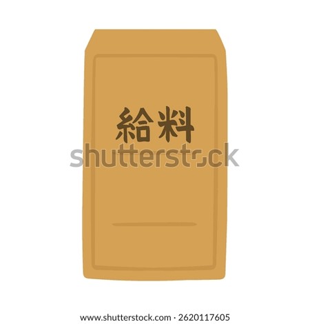 hand drawn simple salary bag illustration