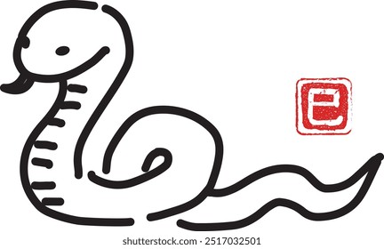 hand drawn simple snake and stamp for new year card vector illustration