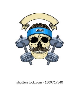 Hand Drawn Sketch, Color Sport Skull With Dumbbells, Sweat Band And Mustaches