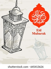 Hand drawn Sketch of Eid Mubarak Lantern with  Background. Vector Illustration