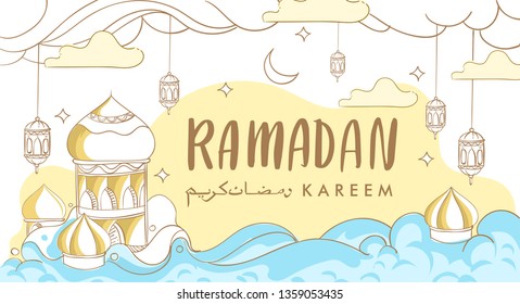 Hand drawn Sketch of lantern and mosque for ramadan greetings card with soft color Background. Vector Illustration