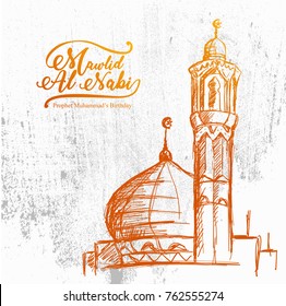 Hand drawn Sketch of Mosque for Mawlid Al Nabi or Prophet Muhammad's Birthday with grunge Background. Vector Illustration