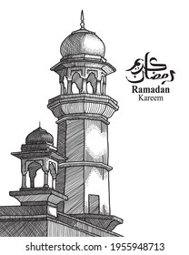 Hand drawn Sketch of mosque minaret with arbian callygraphy. Translation of the text: Ramadan kareem