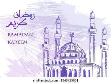 Hand drawn Sketch of mosque, with Ramadan Kareem Arabic calligraphy watercolor Background. Vector Illustration - Vector