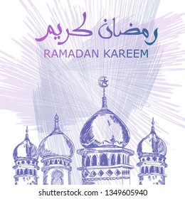 Hand drawn Sketch of mosque, with Ramadan Kareem Arabic calligraphy watercolor Background. Vector Illustration - Vector