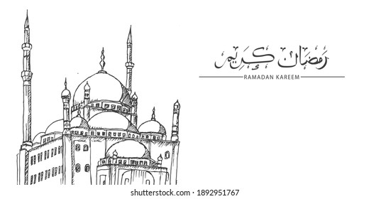 Hand drawn sketch of mosque for Ramadan greeting card, background, template. Vector illustration