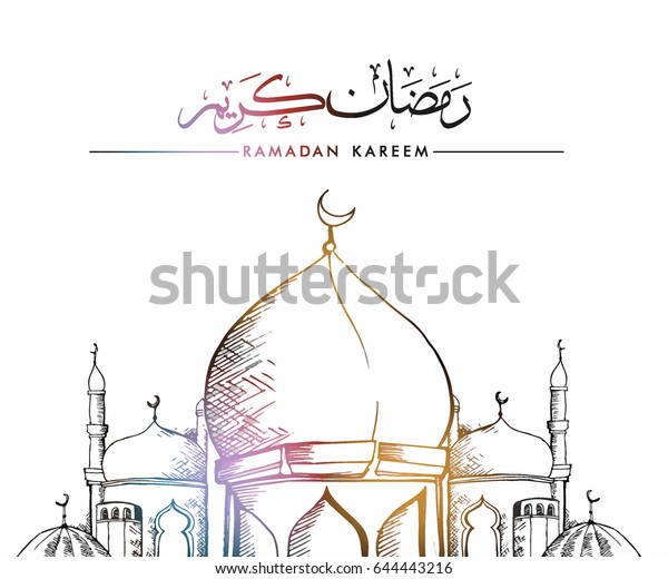 Hand Drawn Sketch Mosque Ramadan Greetings Stock Vector (Royalty Free ...