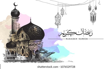 Hand drawn Sketch of Ramadan Background, Ramadan Kareem text with mosque Vector Illustration.