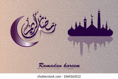 Hand drawn Sketch of Ramadan Lantern with grunge Background. Vector Illustration.