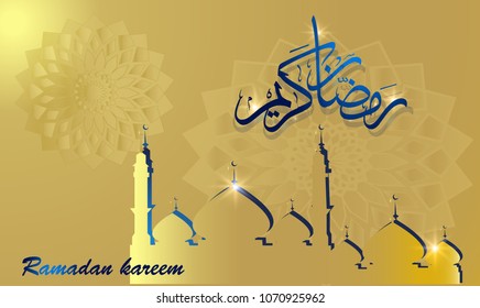 Hand drawn Sketch of Ramadan Lantern with grunge Background. Vector Illustration.