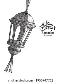 Esbozo dibujado a mano de una linterna de Ramadán con caligrafía árabe. Traducción del texto: Ramadan kareem