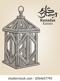 Hand drawn Sketch of Ramadan Lantern in vintage style with arbian callygraphy. Translation of the text: Ramadan kareem