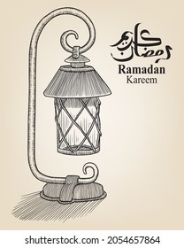 Esbozo dibujado a mano de una linterna de Ramadán en estilo vintage con caligrafía arbórea. Traducción del texto: Ramadan kareem