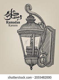 Hand drawn Sketch of Ramadan Lantern in vintage style with arbian callygraphy. Translation of the text: Ramadan kareem