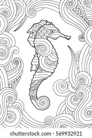 Hand drawn sketch of seahorse surrounded by waves in zentangle inspired style. Coloring book for adult and older children. Vertical composition. Art vector stylized illustration.