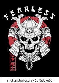 Hand drawn skull illustration in samurai helmet . Vector graphics for t-shirt prints and other uses.Japanese text translation: Japan/ Warrior