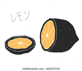 Hand drawn sliced lemon. Vector kitchen illustration with japanese hand writing.
