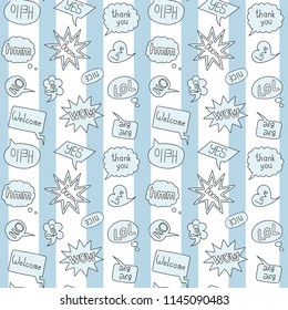 Hand drawn speech bubble doodle stripe seamless pattern. Outline blue wallpaper on white background. Repeat communication messages for textile print, web design, wrapping.