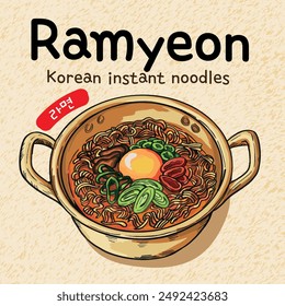 Handgezeichnete Spicy Ramyeon Korean Instant Nudeln Essen Vektorillustration