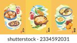 Hand drawn style delicious traditional cuisine, fruits, and beverage for autumn solar terms. Chinese Translation: Beginning of Autumn. End of Heat. White Dew.