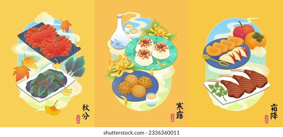 Hand drawn style delicious traditional cuisine, fruits, desserts and beverage for autumn solar terms. Chinese Translation: Autumn Equinox. Cold Dew. Frost Descent.