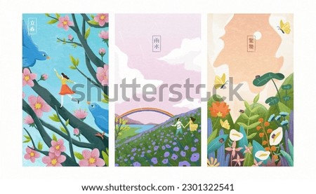 Similar – Image, Stock Photo Seasons | Spring awakening