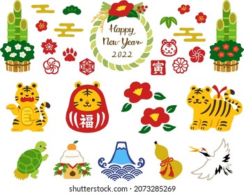 Hand drawn style illustration set  for the year of the tiger in Japan
The Chinese character written on the stamp mean tiger, written on Daruma's stomach mean happiness.