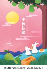 Hand drawn style Mid Autumn festival illustration. Cute bunnies having mooncakes and admiring full moon on pink sky under a pomelo tree on the hill. Text: Mid Autumn holiday.