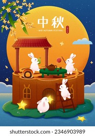 Hand drawn style Mid Autumn festival illustration. Bunnies celebrating and decorating mooncake house on a lotus leaf for the holiday. Translation: Mid Autumn. August 15th.