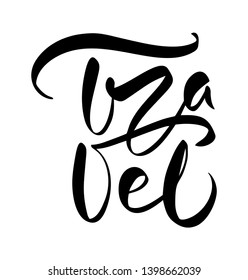 Hand drawn text Travel vector inspirational lettering design for posters, flyers, t-shirts, cards, invitations, stickers, banners. Modern calligraphy isolated on a white background