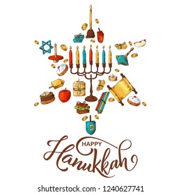 Hand drawn traditional Chanukah symbols in sketch style. Jewish holiday Hanukkah greeting card. Vector illustartion.