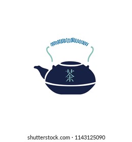 Hand drawn traditional oriental teapot with Chinese hieroglyph "tea". Vector illustration. Kettle icon.