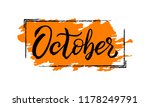 Hand drawn typography lettering phrase October. Ink brush lettering for autumn invitation card. Month October for calendar. Handwritten phrase for banner, poster, flyer, greeting card, calendar.