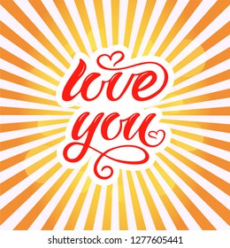 Hand drawn typography lettering phrase Love You. Ink brush lettering for 14th February greeting card or wedding. Vector calligraphy text, logo, illustration for celebration. Romantic Lettering.