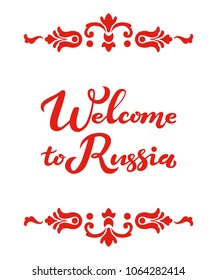 Hand drawn typography lettering poster with Welcome to Russia text and traditional russian pattern background. Illustration for design the web pages of travel agencies, flayers, tickets, postcards.