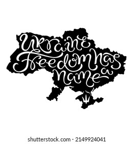 Hand drawn typography poster. Brush lettering inspiration quote placed in a form of map of Ukraine and saying Ukraine - Freedom has a Name. Great for posters, greeting cards.