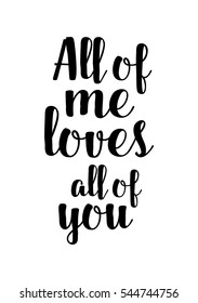 Hand drawn typography poster  Poster for lover  valentines day  save the date invitation  All me loves all you 
