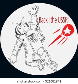 Hand drawn vector astronaut on a full moon background and satellite with red star.