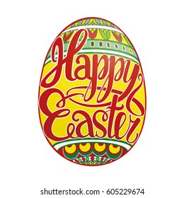 Hand drawn vector color painted Easter egg decorated with lettering. Happy easter design elements. Religious holiday illustration for poster.