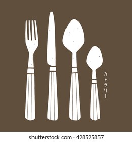  Hand drawn vector cutlery. Naive kitchen illustration, Japanese inscription cutlery