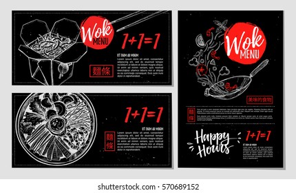 Hand drawn vector illustration. Brochures with Asian food. Wok menu and bibimbap. Perfect for restaurant brochure, cafe flyer, delivery leaflet. Ready-to-use design templates with sketch illustrations