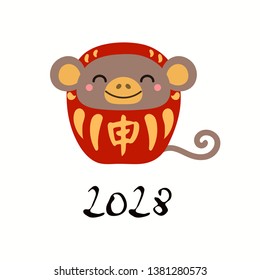 Hand drawn vector illustration of a cute daruma doll monkey with kanji for zodiac monkey. Isolated objects on white background. Design element for Chinese New Year card, holiday banner, decor.