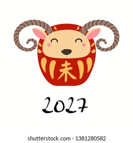 Hand drawn vector illustration of a cute daruma doll ram with kanji for zodiac ram. Isolated objects on white background. Design element for Chinese New Year card, holiday banner, decor.